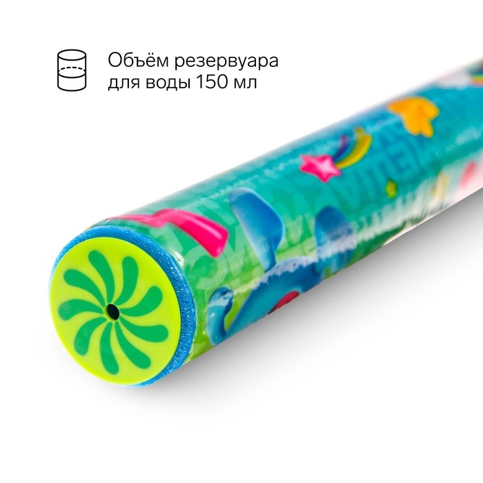 Водная пушка, пистолет СМЕШАРИКИ Водная пушка, пистолет СМЕШАРИКИ "Пневмопушка" 30 см