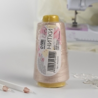 Нитки 40/2, 2700 м, тёмно-бежевые Нитки 40/2, 2700 м, тёмно-бежевые