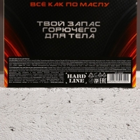 Подарочный набор косметики &laquo;Мужику №1&raquo;, гель для душа 300 мл и гель для бритья 110 мл, HARD LINE