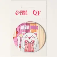 Зеркало карманное &laquo;Котик&raquo;, d=7 см, разноцветное