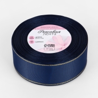 Лента репсовая 40мм*25±1ярд(23м±1м) золотые нити №038 тёмно-синий АУ Лента репсовая 40мм*25±1ярд(23м±1м) золотые нити №038 тёмно-синий АУ