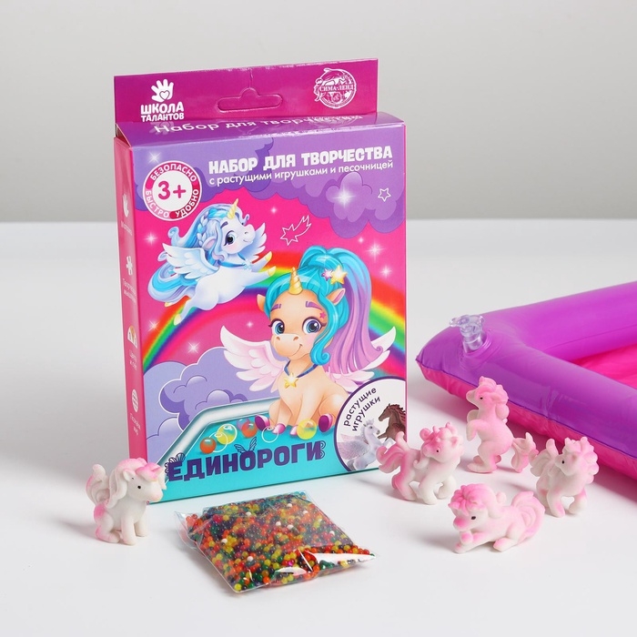 Набор для творчества &laquo;Единороги&raquo; с растущими игрушками