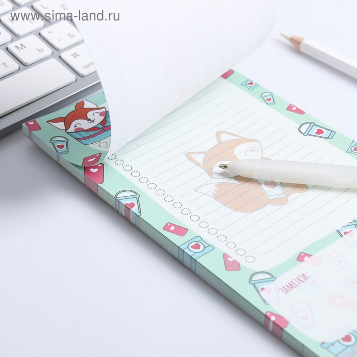 Планер с отрывными листами, 50 л &laquo;Список дел лисички&raquo;