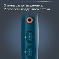 Фен для волос Motion Dry CV5706F0 с 2 насадками, 2200 Вт