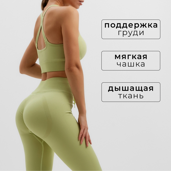 Топ MINAKU: SPORTLY, цвет зелёный р-р S