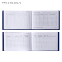 Зачетная книжка для ВУЗ 140 х 100 мм, Calligrata, жёсткая обложка, бумвинил, цвет синий Зачетная книжка для ВУЗ 140 х 100 мм, Calligrata, жёсткая обложка, бумвинил, цвет синий