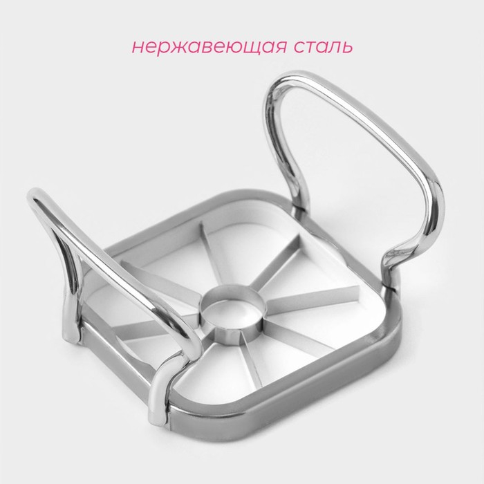 Овощерезка Доляна Steel, 3 насадки, нержавеющая сталь, цвет белый