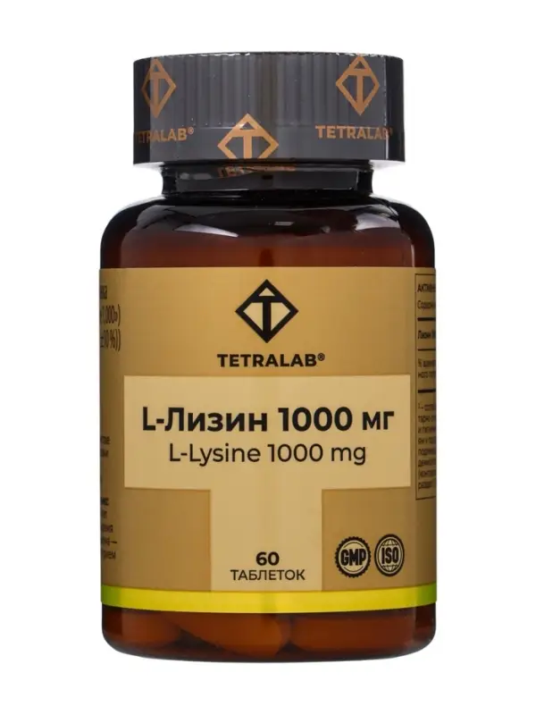 Лизин TETRALAB, 1000 мг, таб №60