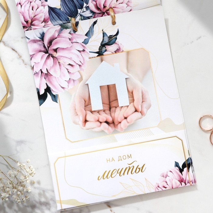 Конверт для денег на свадьбу &laquo;Свадебная&raquo;, открытка, 6 листов.