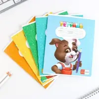 Тетрадь в клетку, 12 листов, А5, на скрепке, блок №1, ArtFox study, МИКС