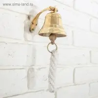 Рында "Лье" латунь 7 см