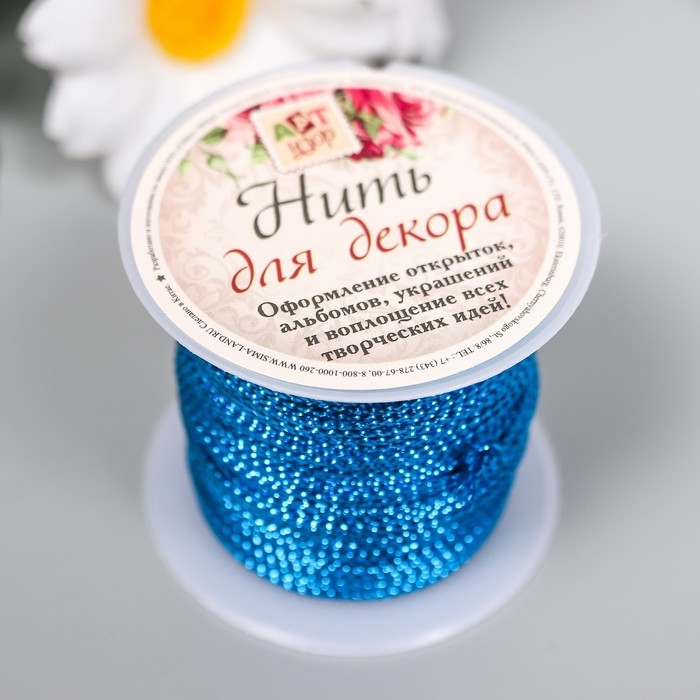 Тесьма декоративная Тесьма декоративная "Шик" длина 15 метров МИКС