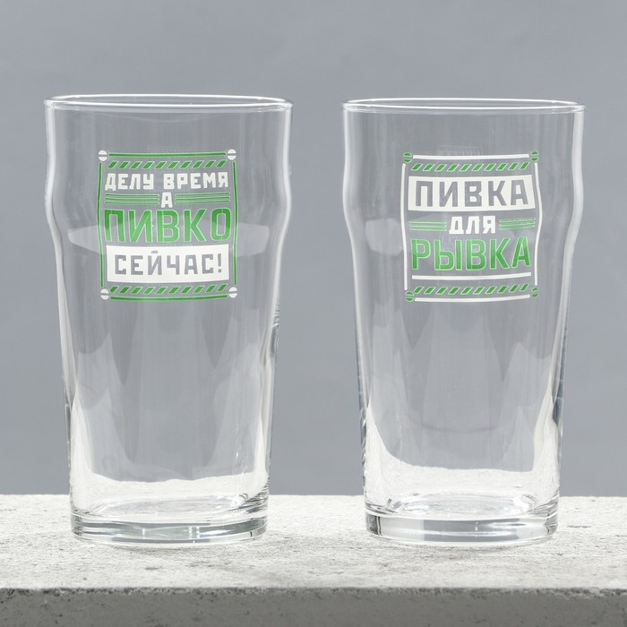 Бокалы для пива парные «Мужик», 570 мл. Бокалы для пива парные «Мужик», 570 мл.