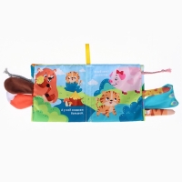 Книжка-шуршалка &laquo;Тигренок: Кто моя мама?&raquo;