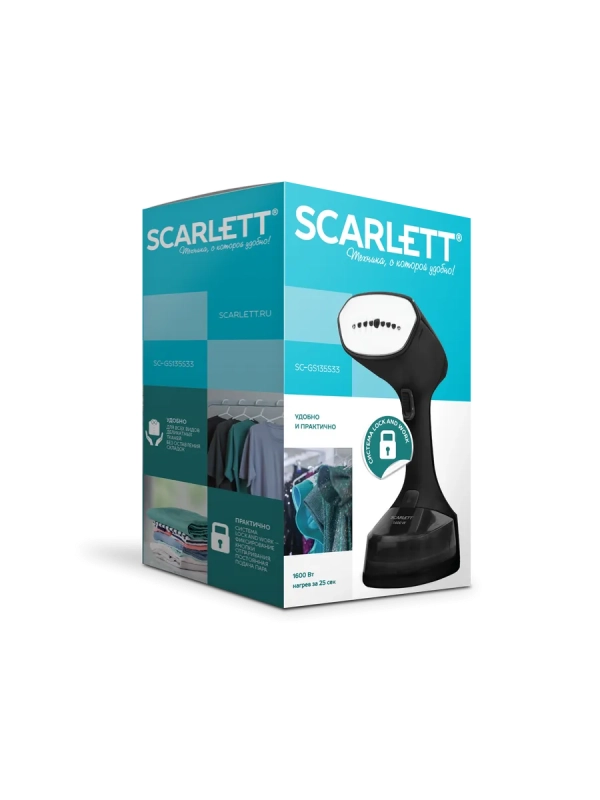 Отпариватель ручной для одежды мощный SC-GS135S33