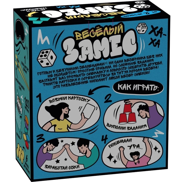 Игра настольная "Весёлый замес" 12+  05742