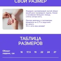 Перчатки рабочие, хб, вязка 10 класс, 4 нити, размер 9, зелёные, &laquo;Двойные&raquo;