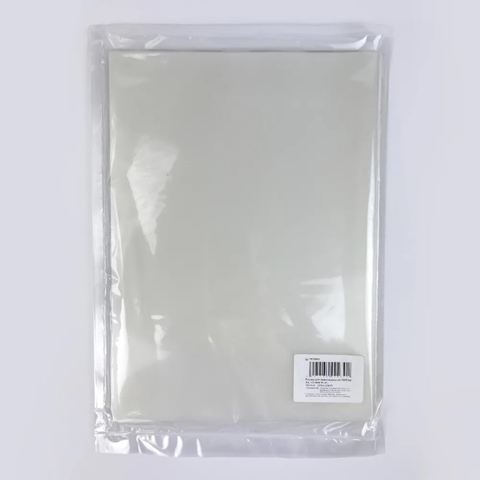 Пленка для ламинирования А4, 125 мкм, 60 штук, глянцевая, Гелеос