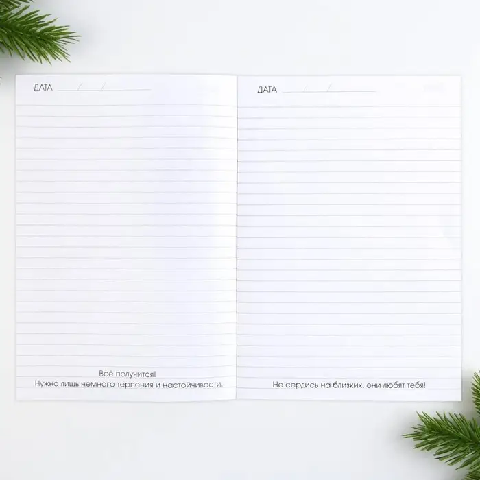 Блокнот А5, 12 листов с предсказаниями &laquo;Мрамор&raquo;