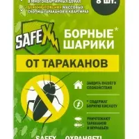 Средство от тараканов борные шарики, набор 3 коробки по 8 шт