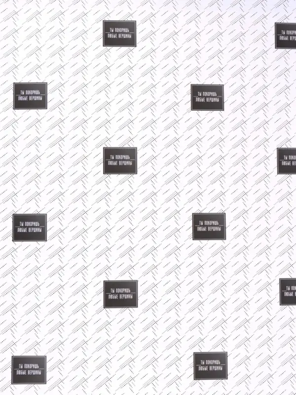 Бумага упаковочная &laquo;Паттерн&raquo;, 70 &times; 100 см