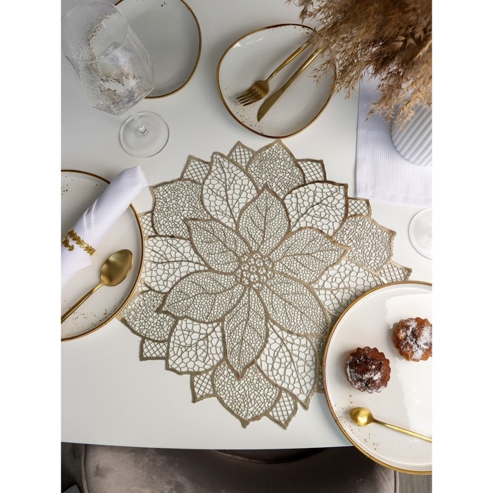 Салфетка сервировочная на стол Доляна &laquo;Цветок&raquo;, d=43 см, цвет золотой