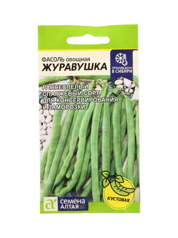 Фасоль Журавушка/Сем Алт/цп 5 гр.