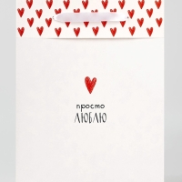 Пакет ламинированный двухсторонний &laquo;Люблю&raquo;, L 31 &times; 40 &times; 11,5 см