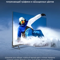 Телевизор H-LED43BU7100 Smart WebOS Frameles