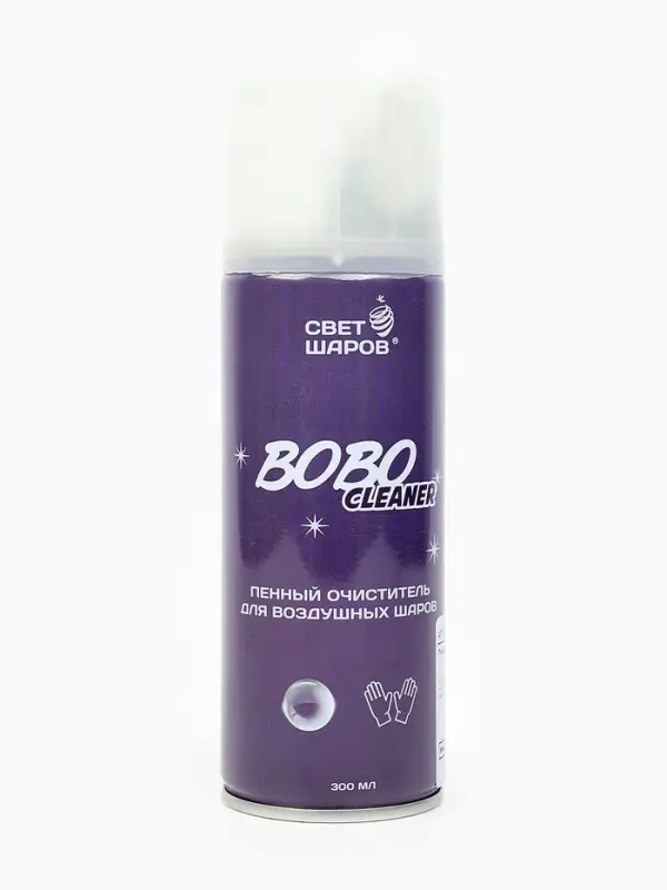 Пенный очиститель для шаров