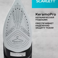 Утюг паровой с керамическим покрытием 2400 Вт SC-SI30K57 Утюг паровой с керамическим покрытием 2400 Вт SC-SI30K57