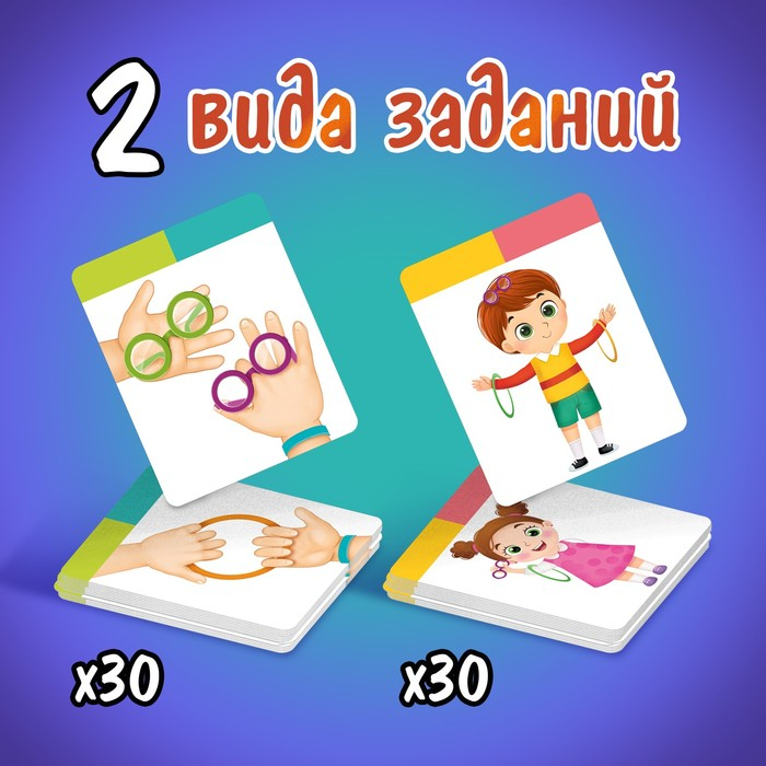 Настольная игра &laquo;Попробуй повтори&raquo;, 2-4 игрока, 4+