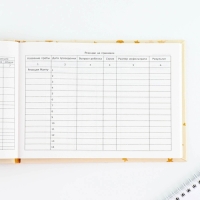 Медицинская карта в твердой обложке Форма №112/у &laquo;Слоник&raquo;, 80 л