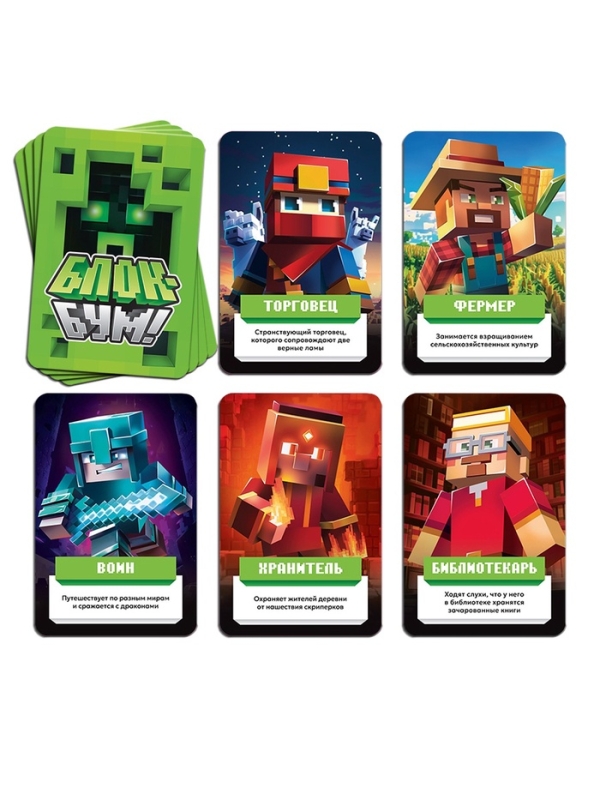 Настольная игра "Блок-бум", 79 карт, 10+