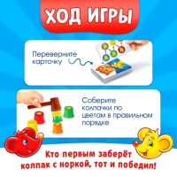 Настольная игра на реакцию &laquo;Под колпаком&raquo;, 2 игрока, 3+