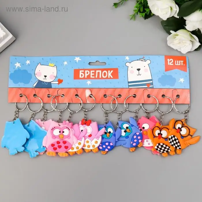 Брелок резина "Совята смешные" МИКС 4,7х4,6 см