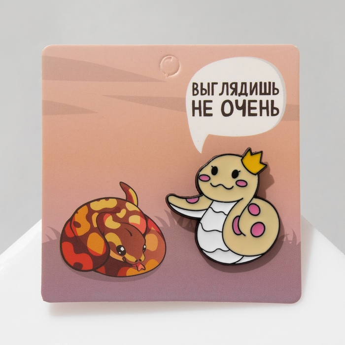 Новый год! Символ года 2025! Значок &laquo;Змейка&raquo; королевская, цвет жёлтый в чёрном металле