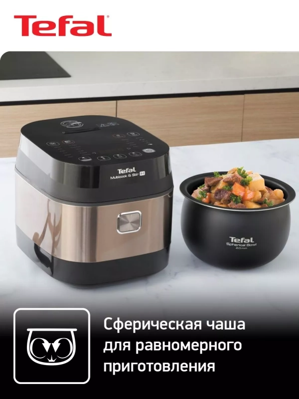 Мультиварка Multicook & Stir IH RK905A32, 36 программ