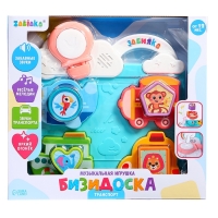 ЗАБИЯКА Музыкальная игрушка "Бизидоска" SL-07256 транспорт, звук, свет, цвет МИКС