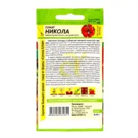 Семена Томат "Никола", цп, 0,05 г