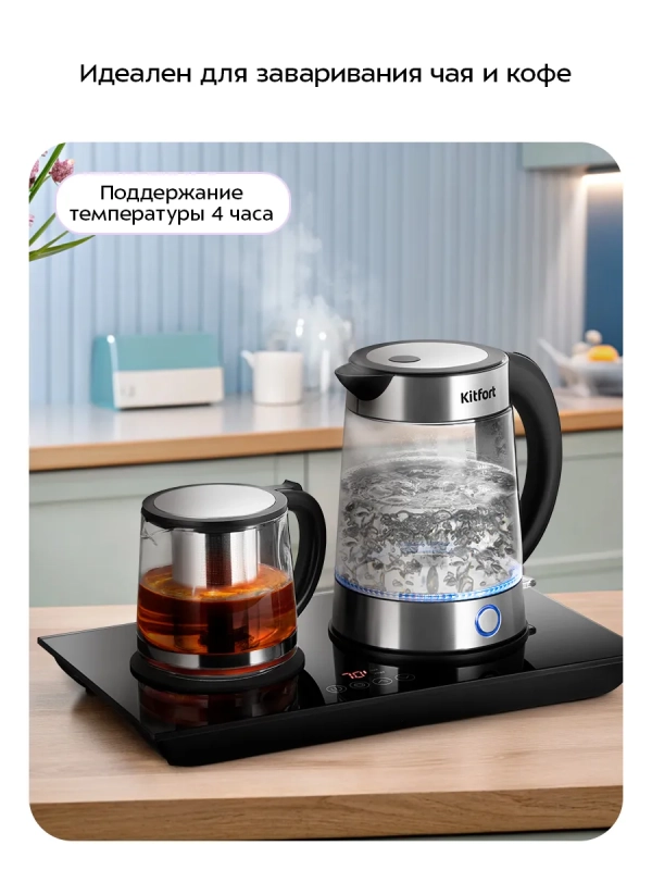 Чайный набор КТ-6746 чайник электрический - 1.7 л