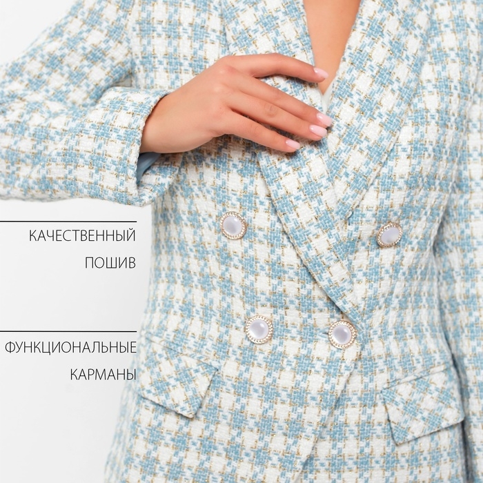 Пиджак твидовый двубортный MIST р. 50, голубой Пиджак твидовый двубортный MIST р. 50, голубой