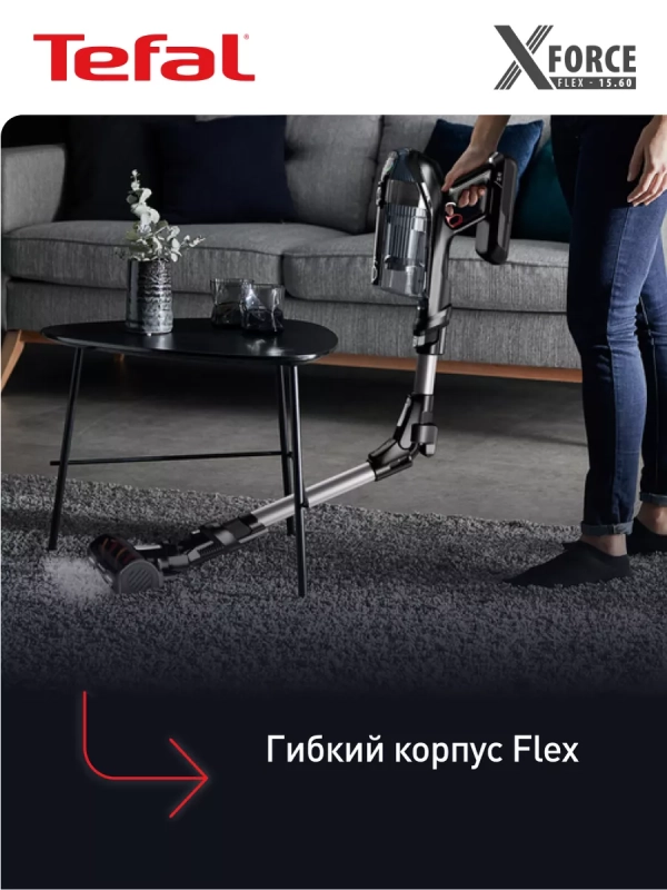 Беспроводной пылесос X-Force Flex 14.60 Animal Care TY99A8WO