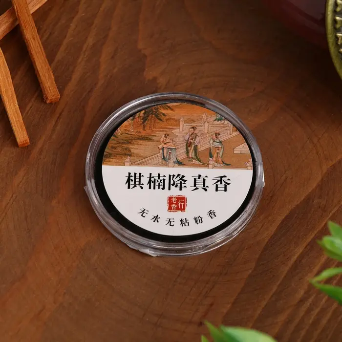 Благовония спиральные "Ци Нань ароматный"