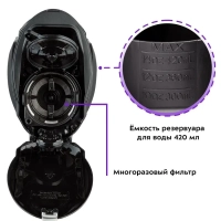 Кофемашина КТ-797 кофеварка капельная с термокружкой 420 мл