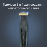 Триммер для бороды Forever Sharp Comfort TN6044E0