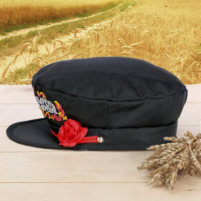 Фуражка баяниста &laquo;Первый парень на деревне&raquo;, р-р. 56-58