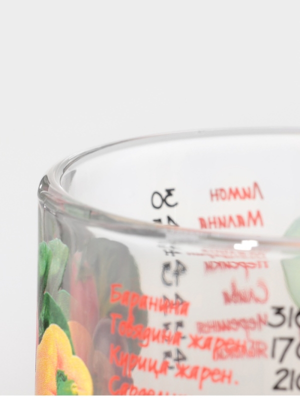 Кружка 300 мл "Таблица калорий"