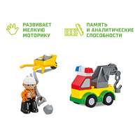 Конструктор &laquo;Городские строители&raquo;, 45 деталей