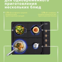Газовая варочная панель CGH600B, 60 см, черная эмаль